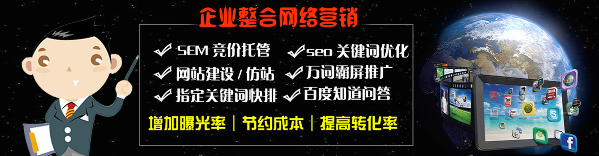 同仁百度信息流