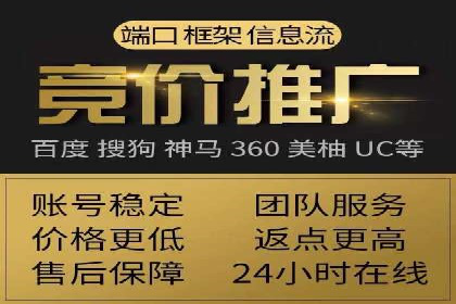 百度推广案例集锦：实战解析助力企业转型